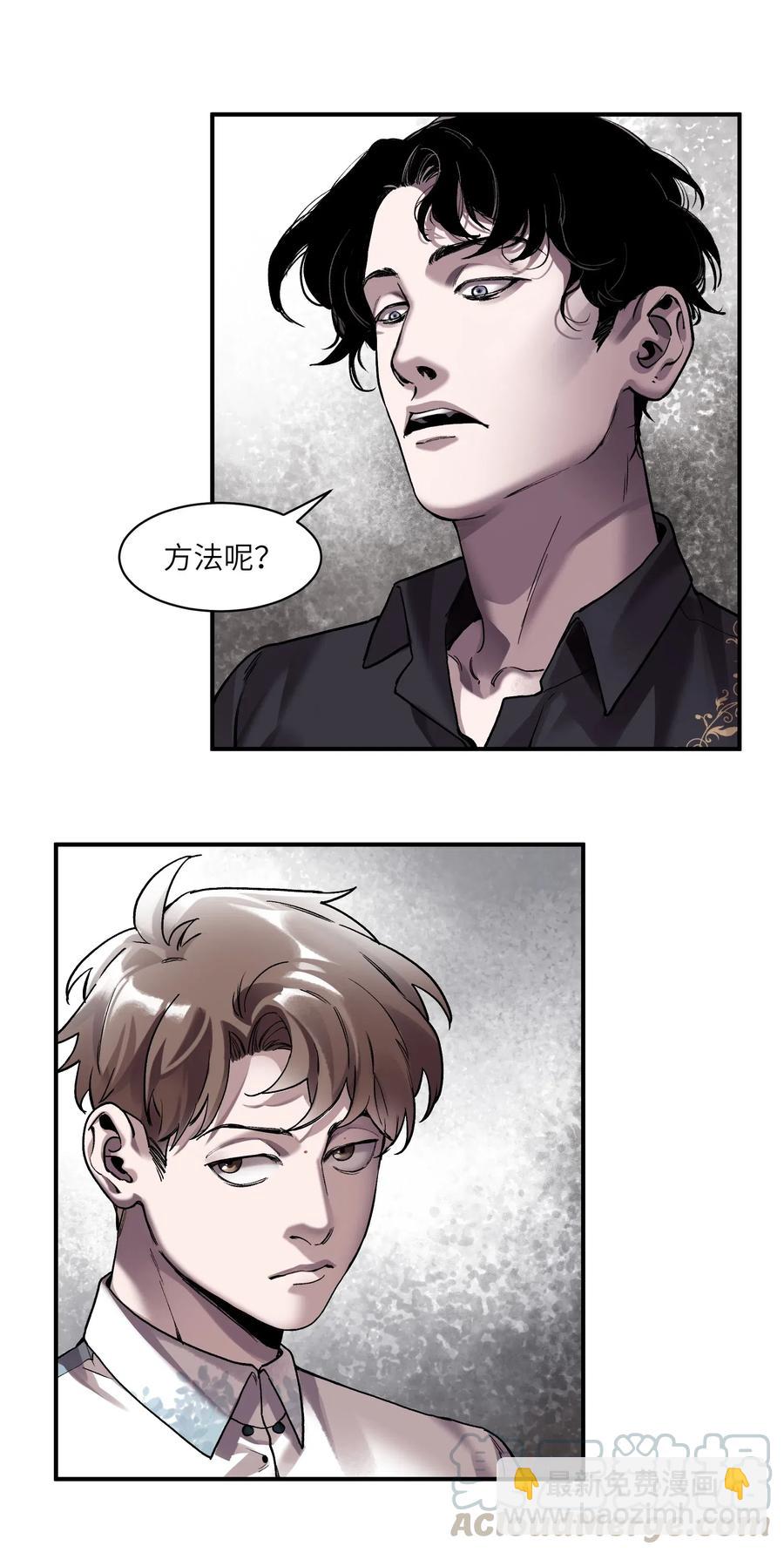 101 爸比！帅！8