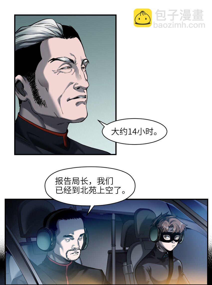 140 一切又有什么意义？10