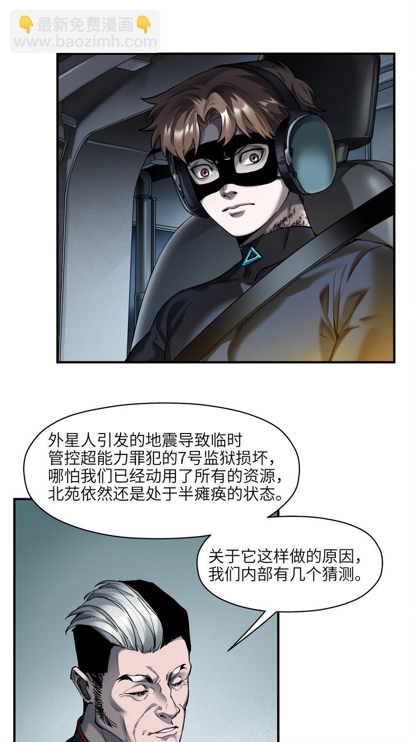 140 一切又有什么意义？12