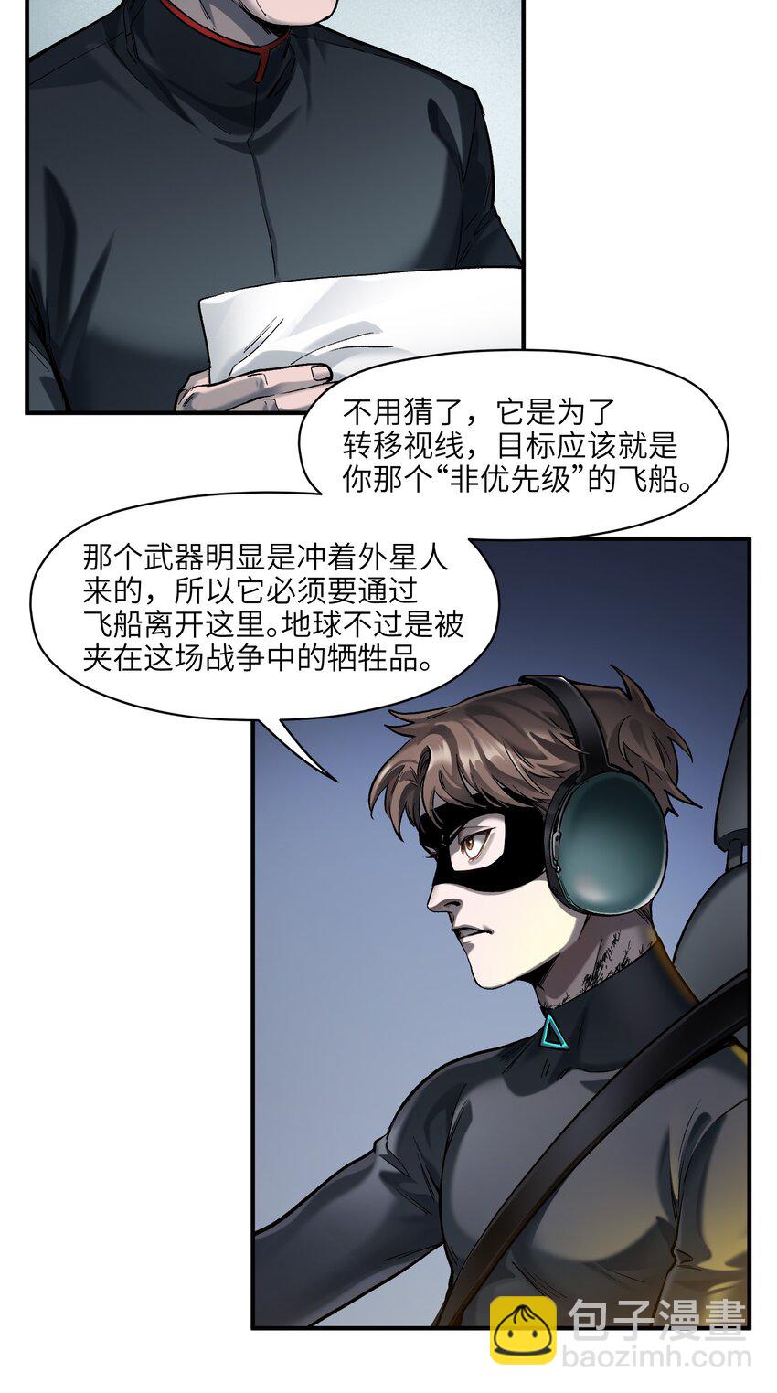 140 一切又有什么意义？13