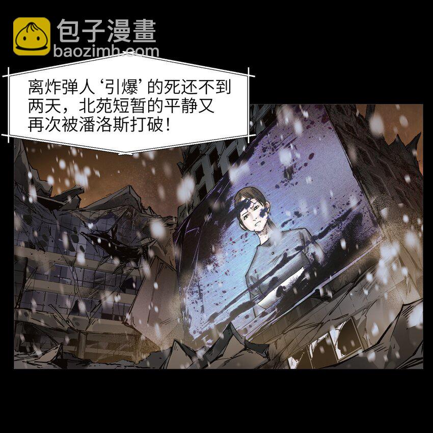 140 一切又有什么意义？17