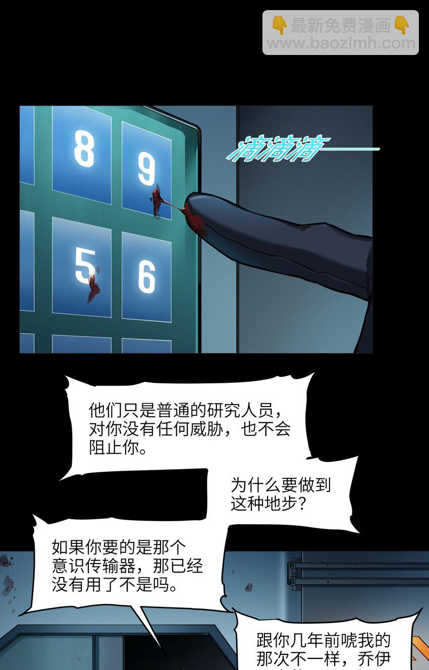 140 一切又有什么意义？25
