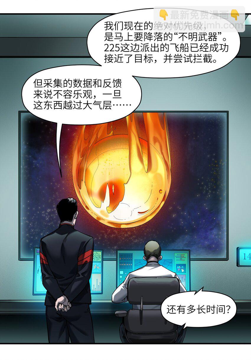 140 一切又有什么意义？9