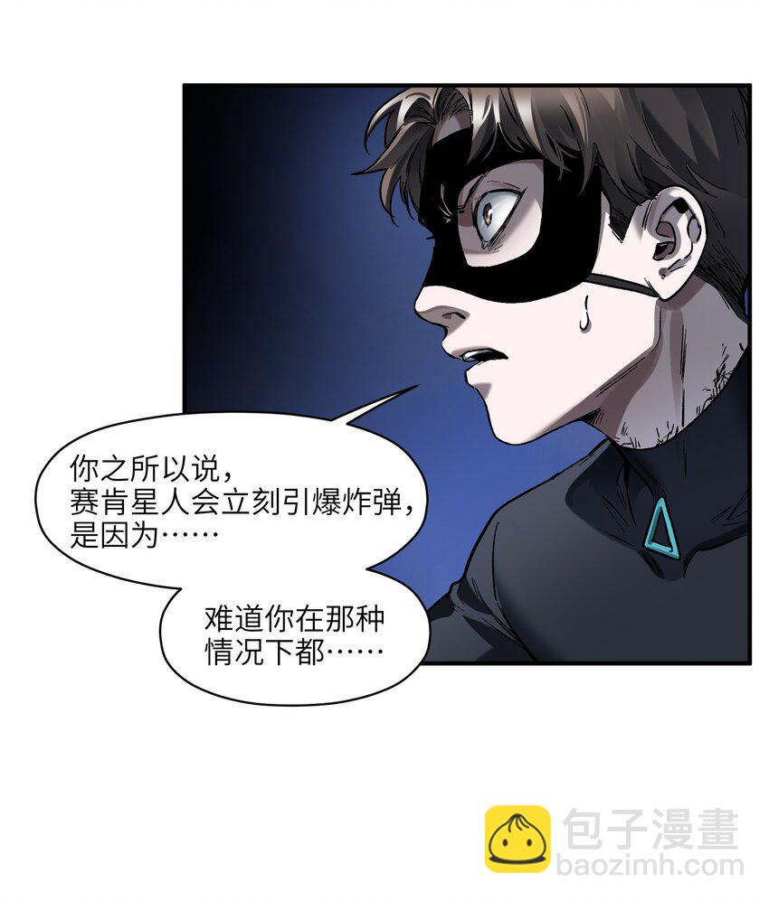 148 你还记得吗？30