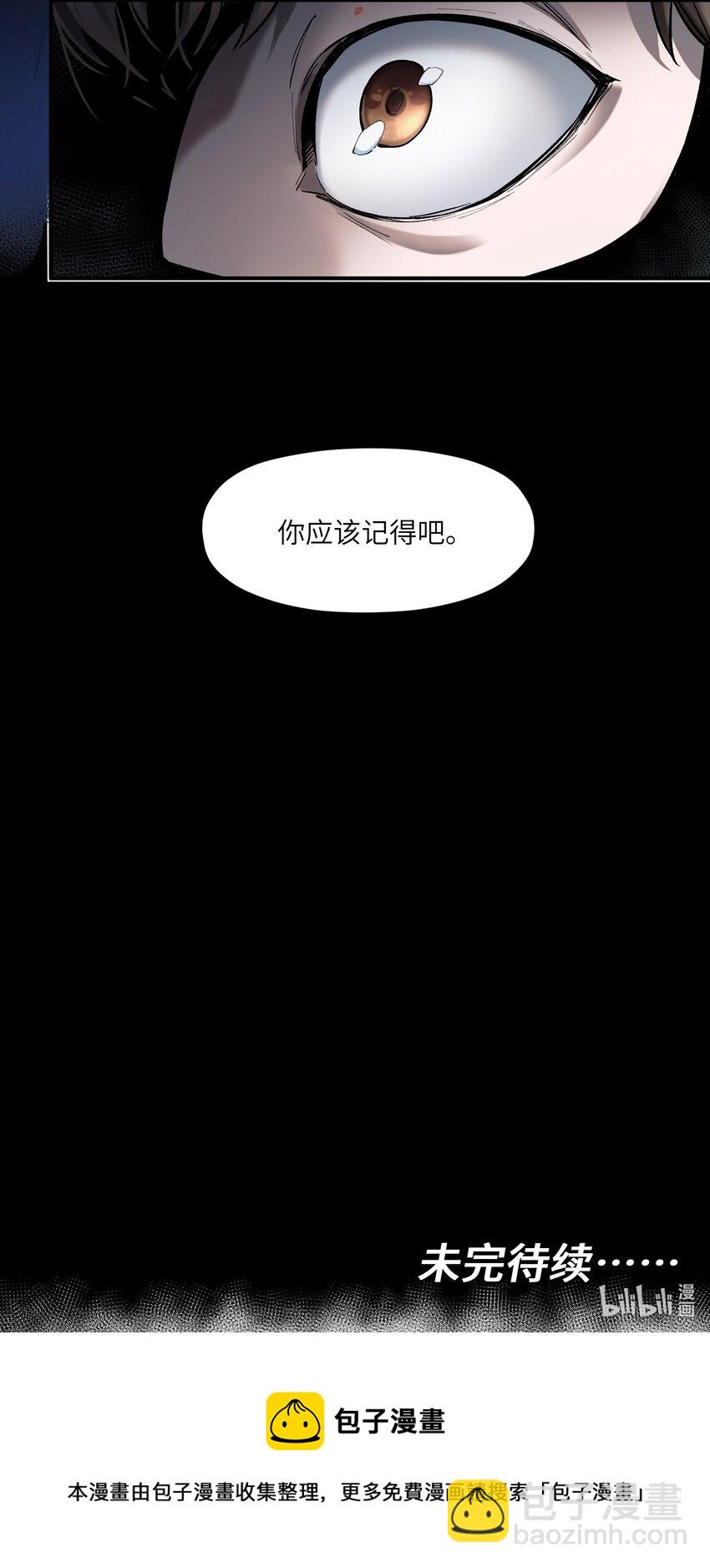 148 你还记得吗？32