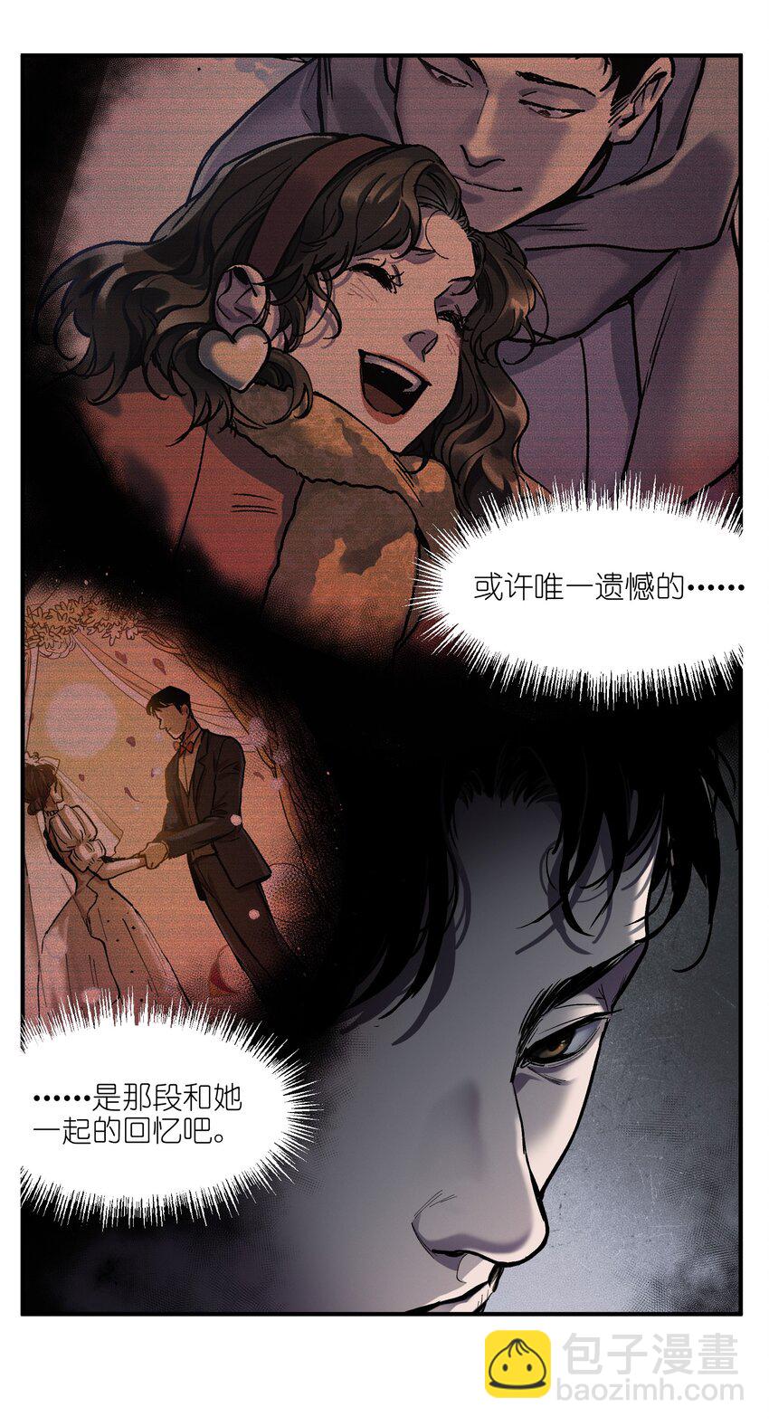 148 你还记得吗？8
