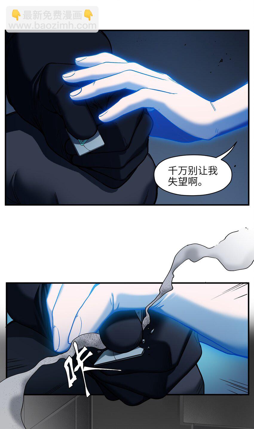 155 完美的高墙20