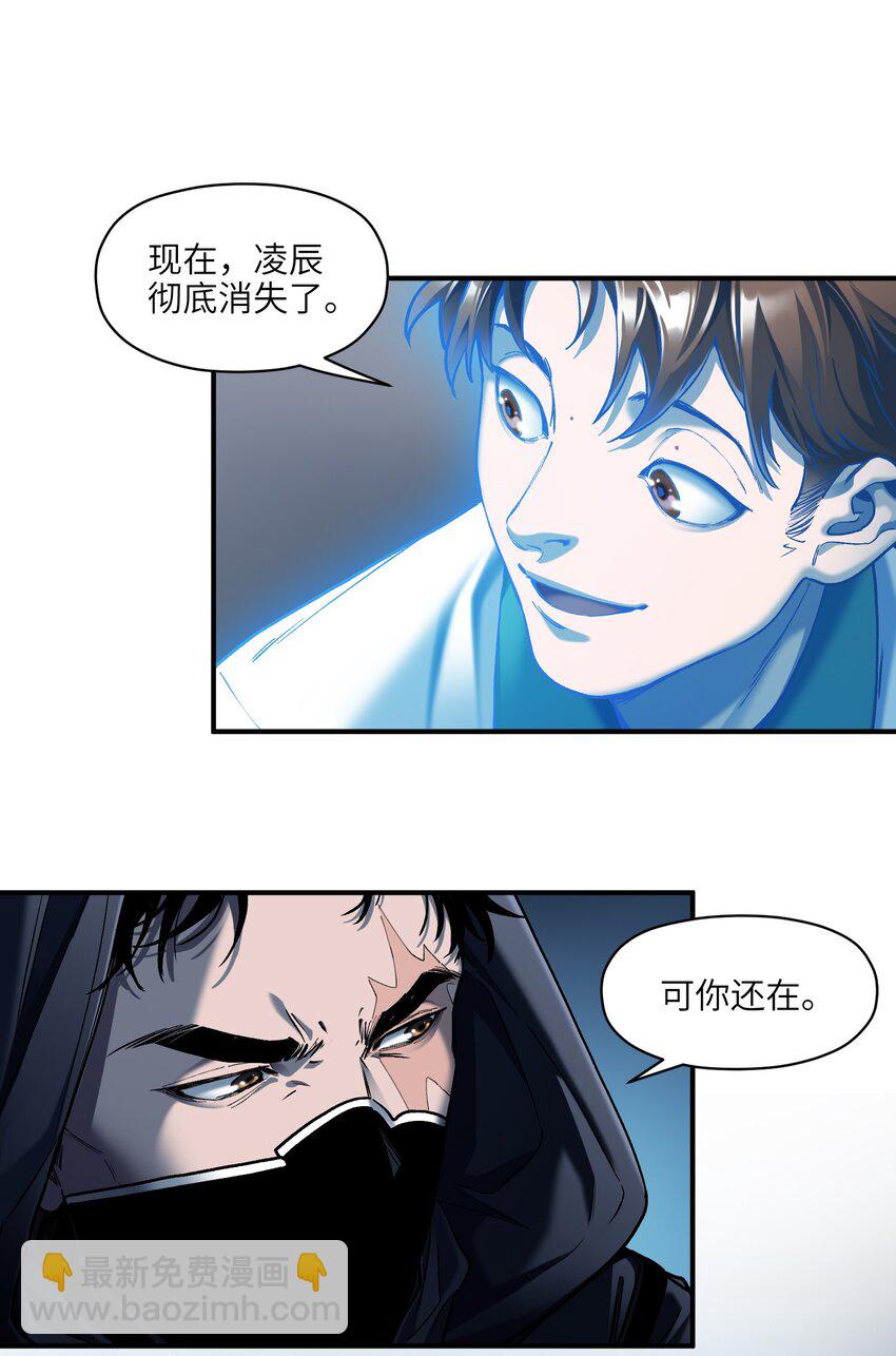155 完美的高墙23