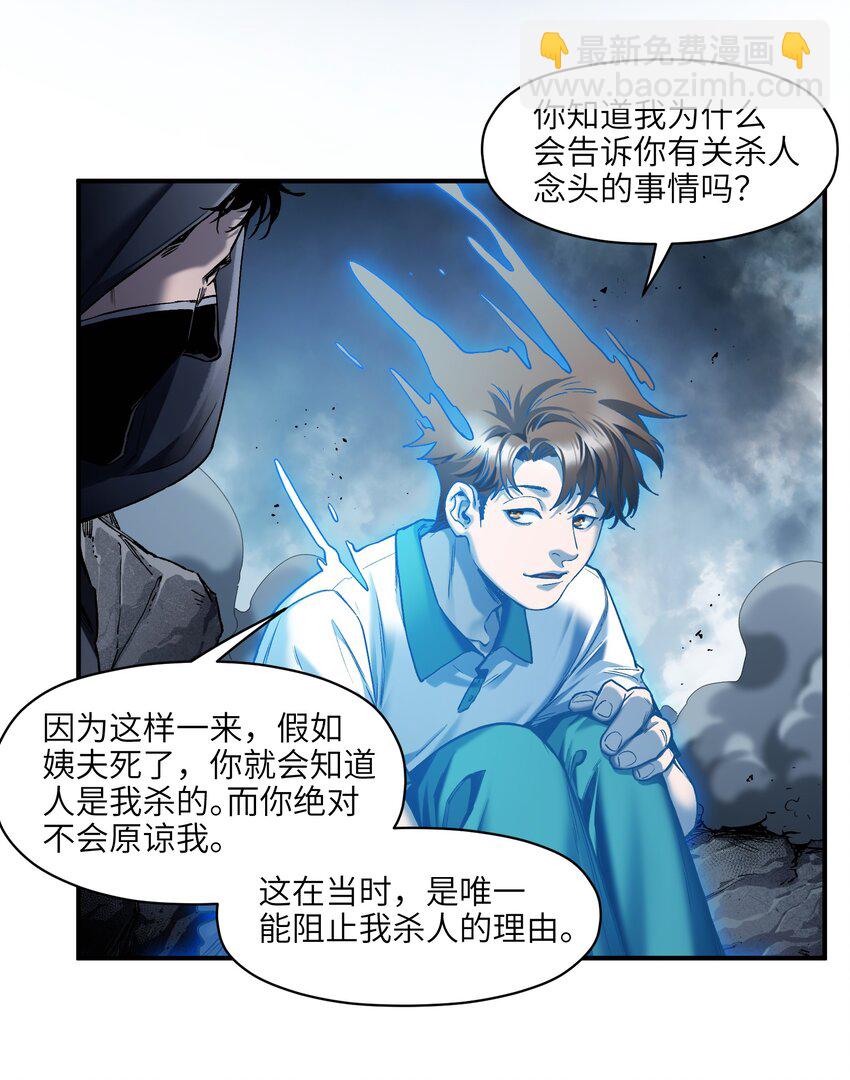 155 完美的高墙25