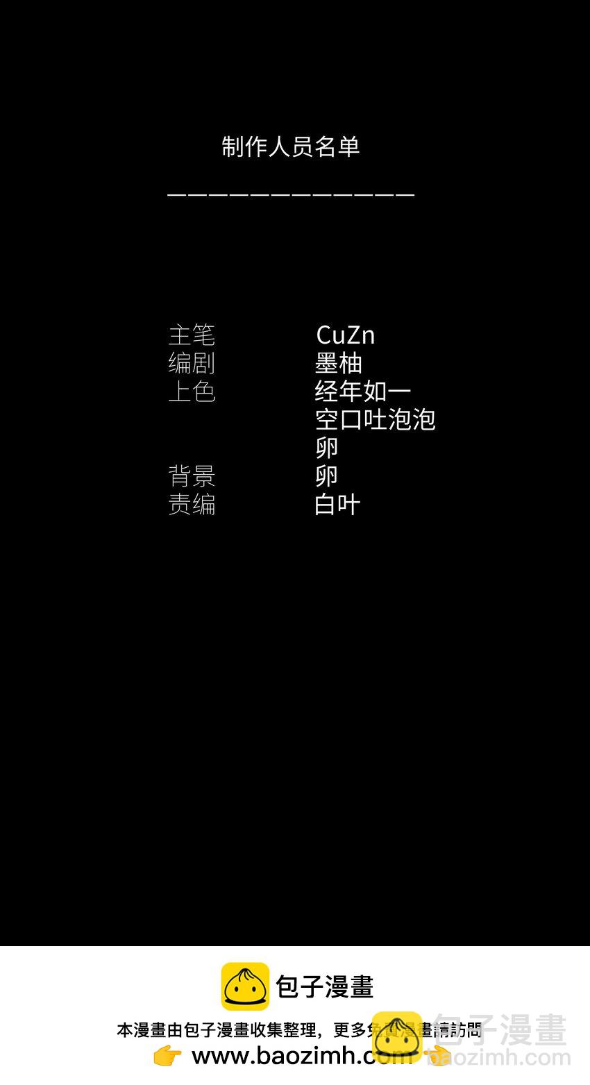 156 你不是一个人（全书完）107