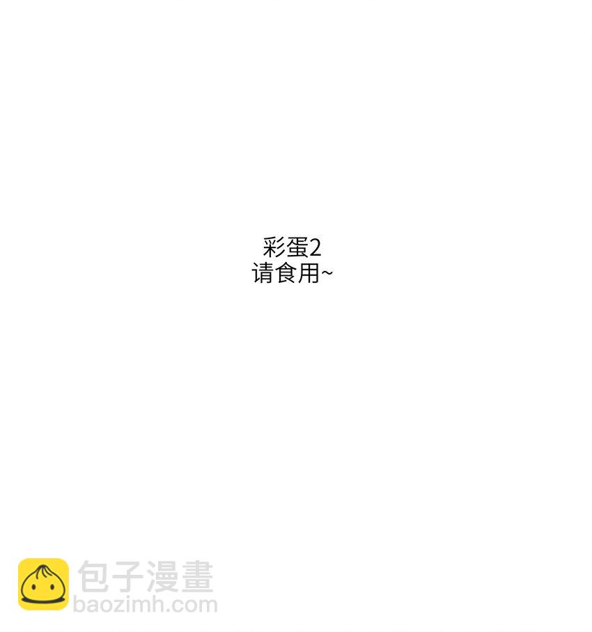 156 你不是一个人（全书完）110