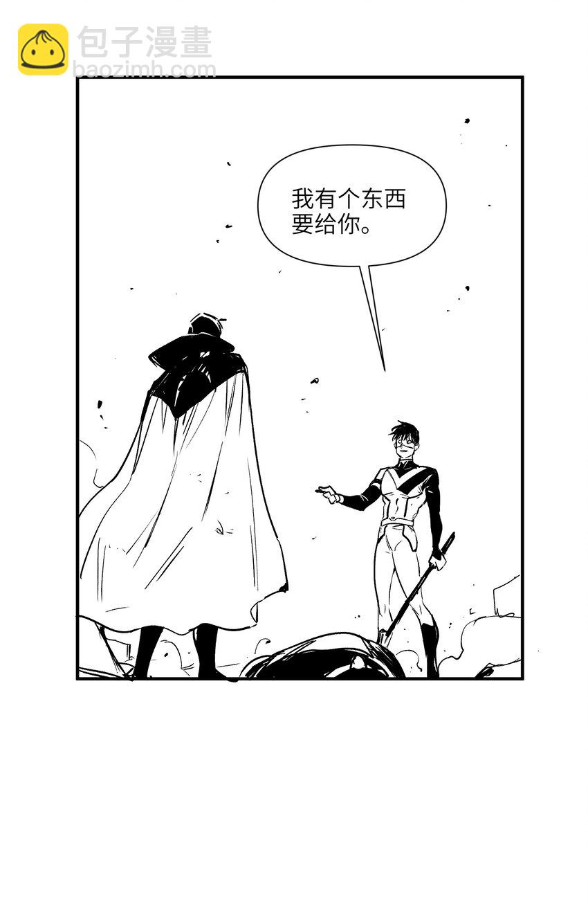 156 你不是一个人（全书完）119
