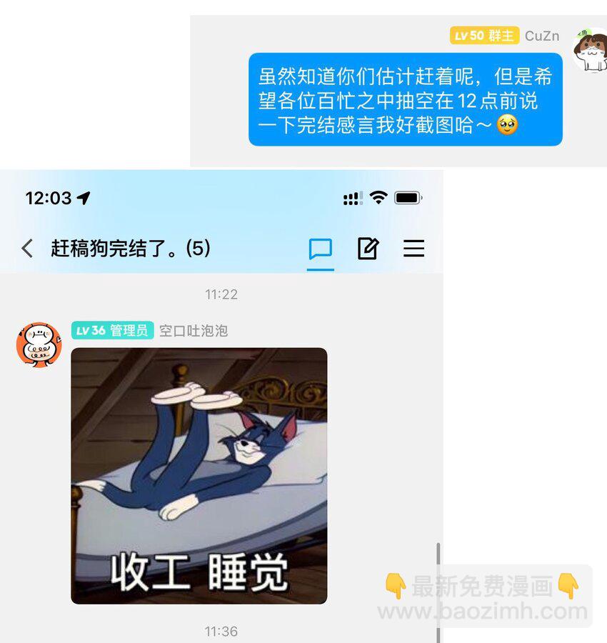 156 你不是一个人（全书完）123