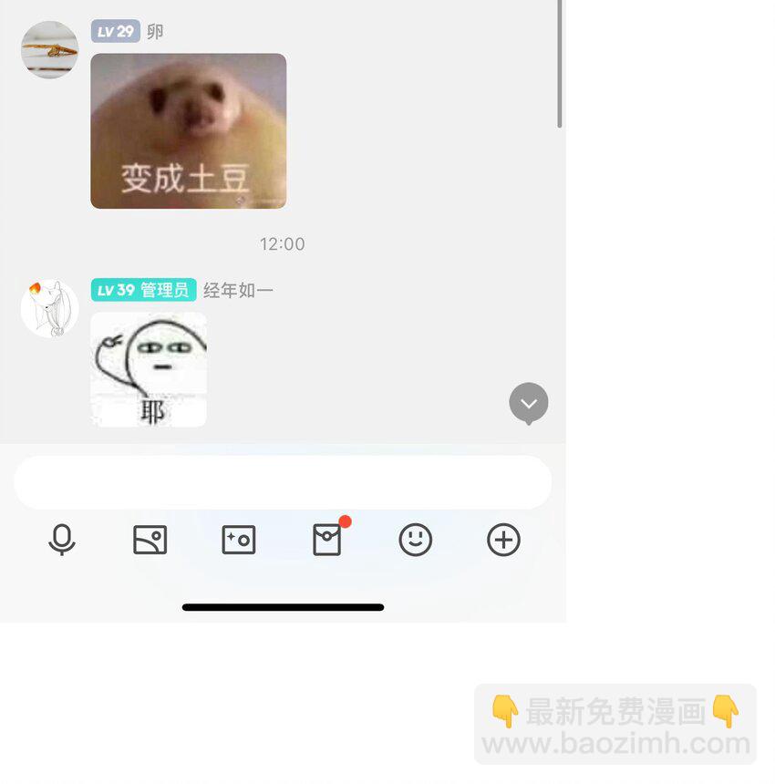 156 你不是一个人（全书完）124