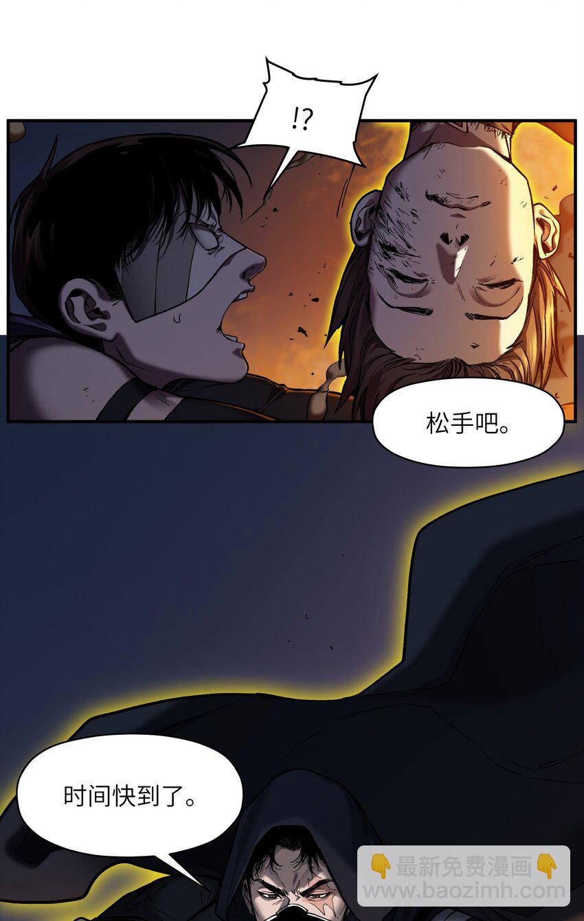 156 你不是一个人（全书完）3