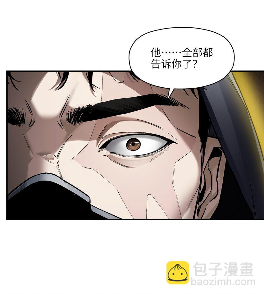 156 你不是一个人（全书完）34