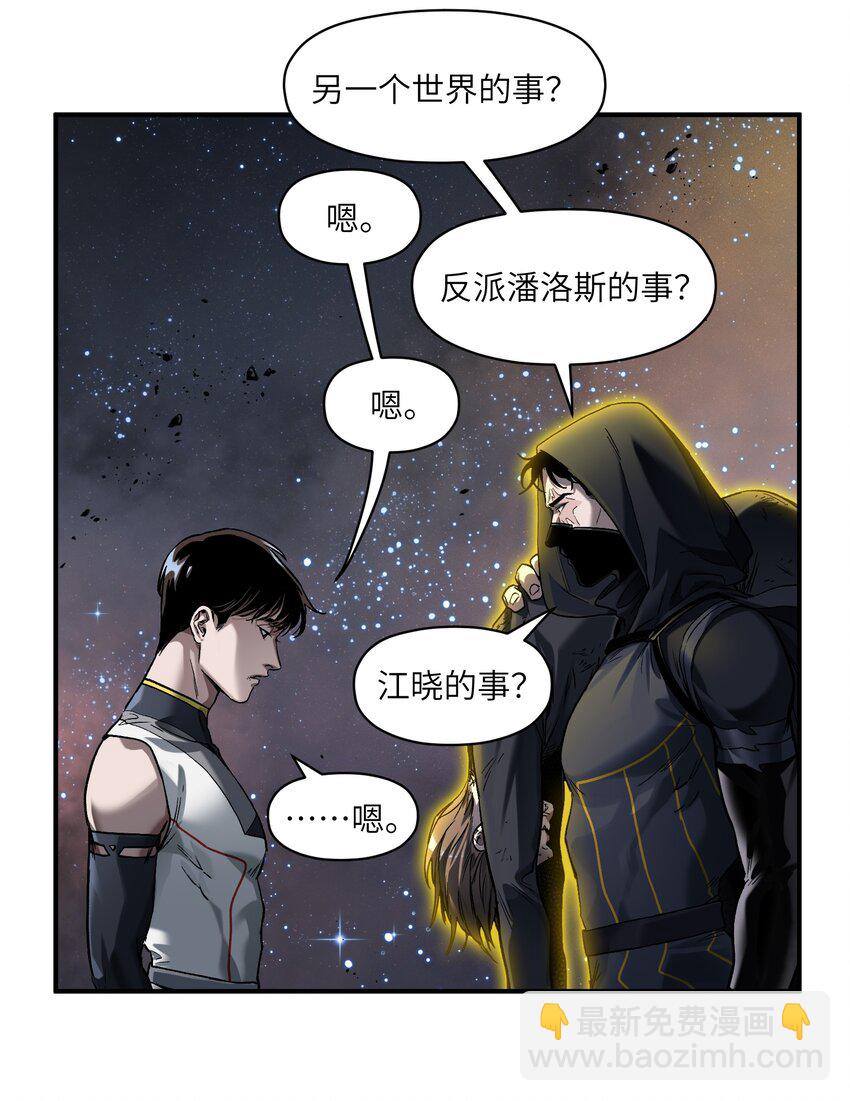 156 你不是一个人（全书完）35