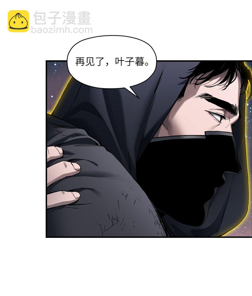 156 你不是一个人（全书完）39