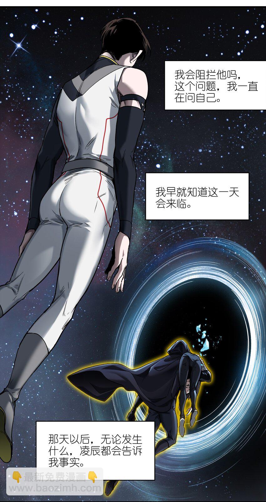 156 你不是一个人（全书完）40