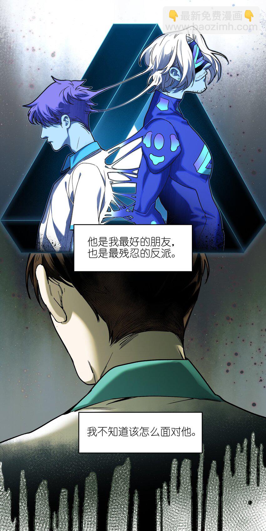 156 你不是一个人（全书完）48