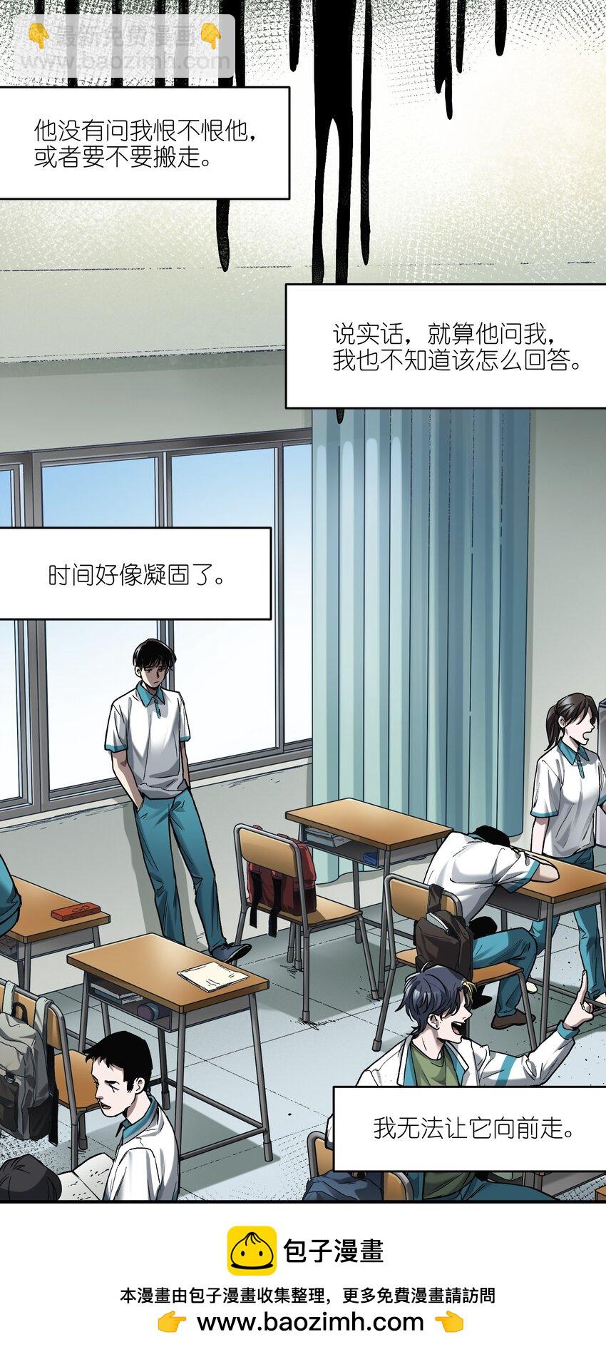 156 你不是一个人（全书完）49