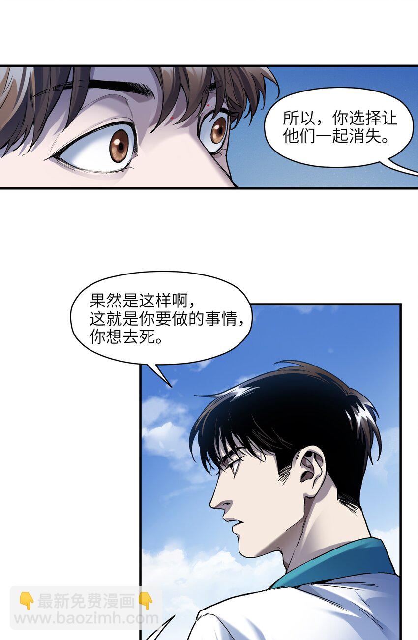 156 你不是一个人（全书完）58