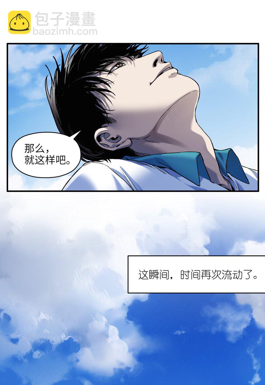 156 你不是一个人（全书完）61
