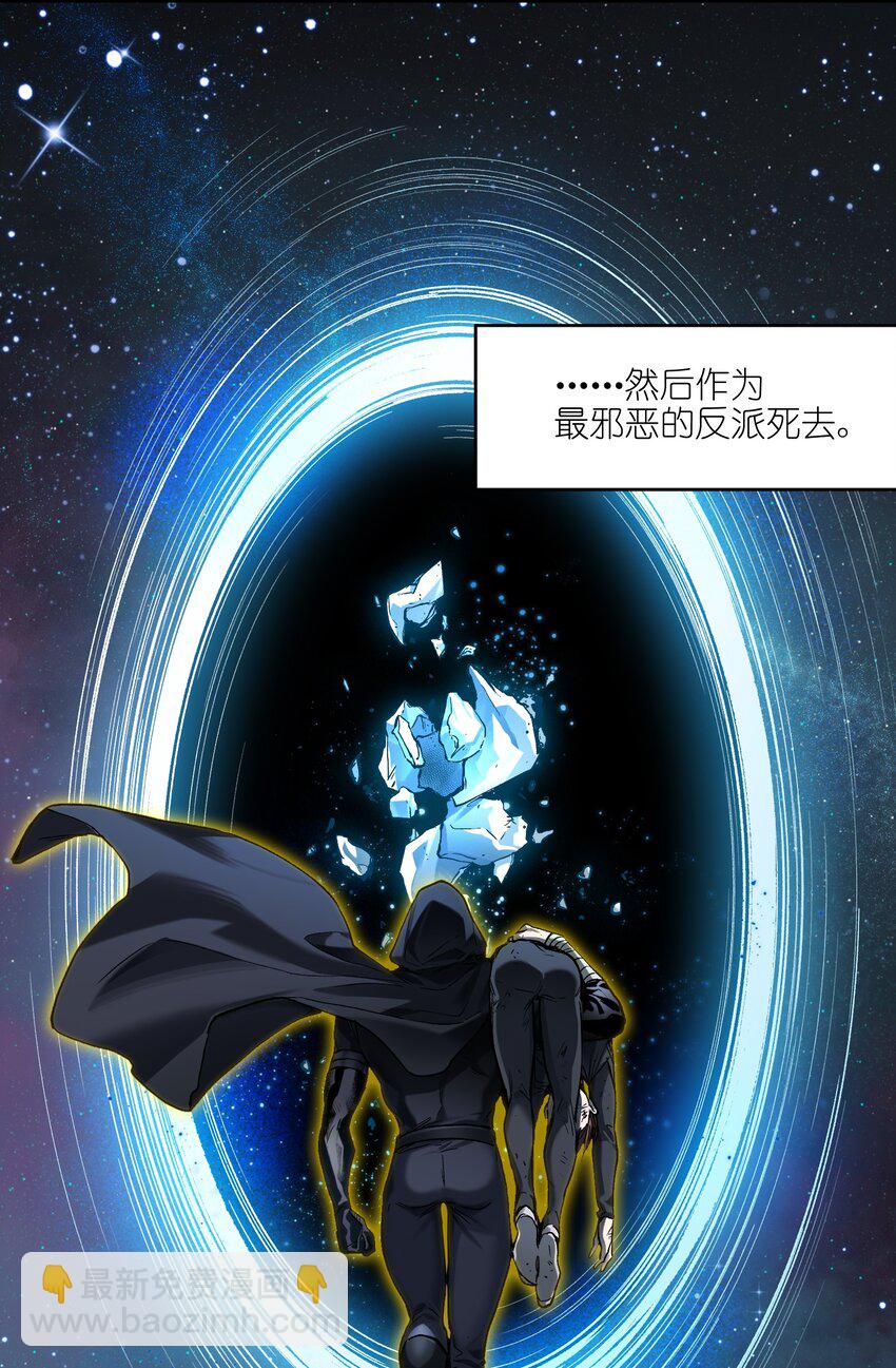 156 你不是一个人（全书完）63