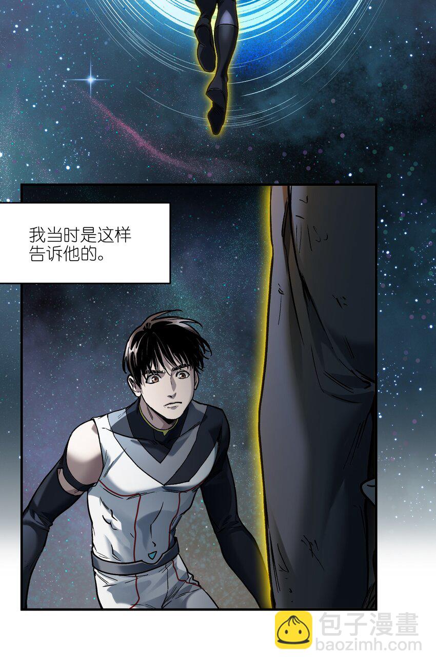 156 你不是一个人（全书完）64