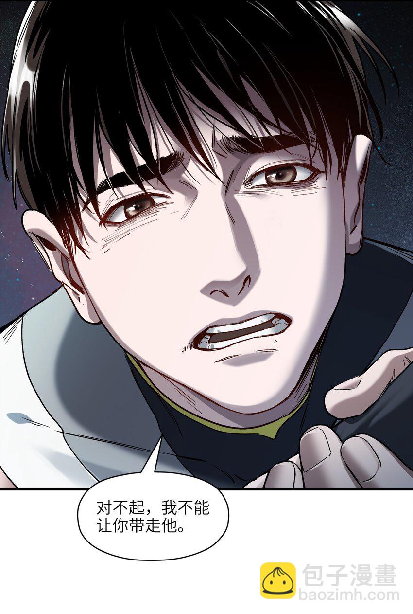 156 你不是一个人（全书完）67