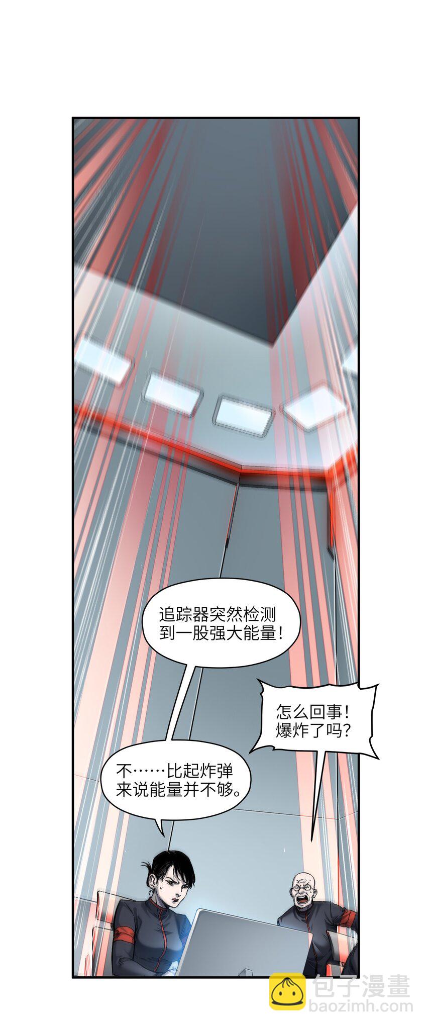 156 你不是一个人（全书完）7