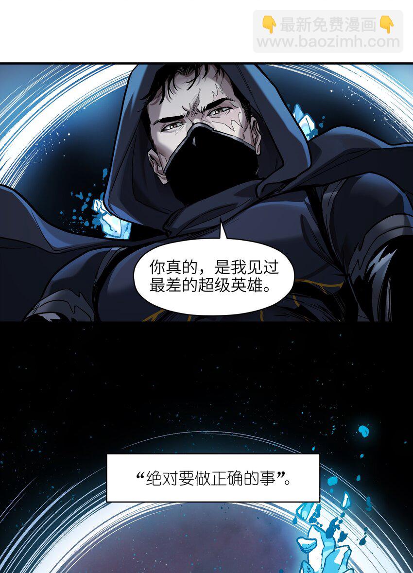 156 你不是一个人（全书完）71