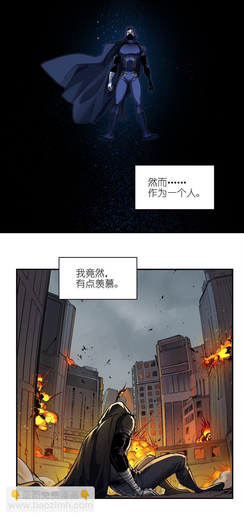156 你不是一个人（全书完）74