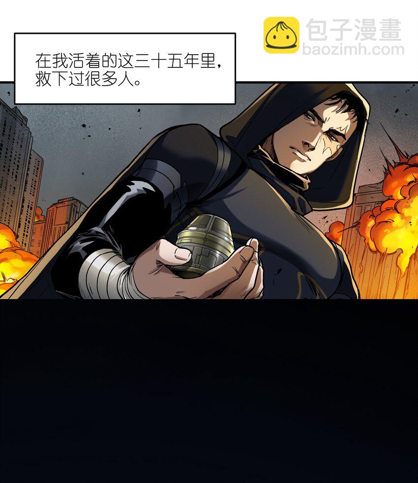 156 你不是一个人（全书完）75