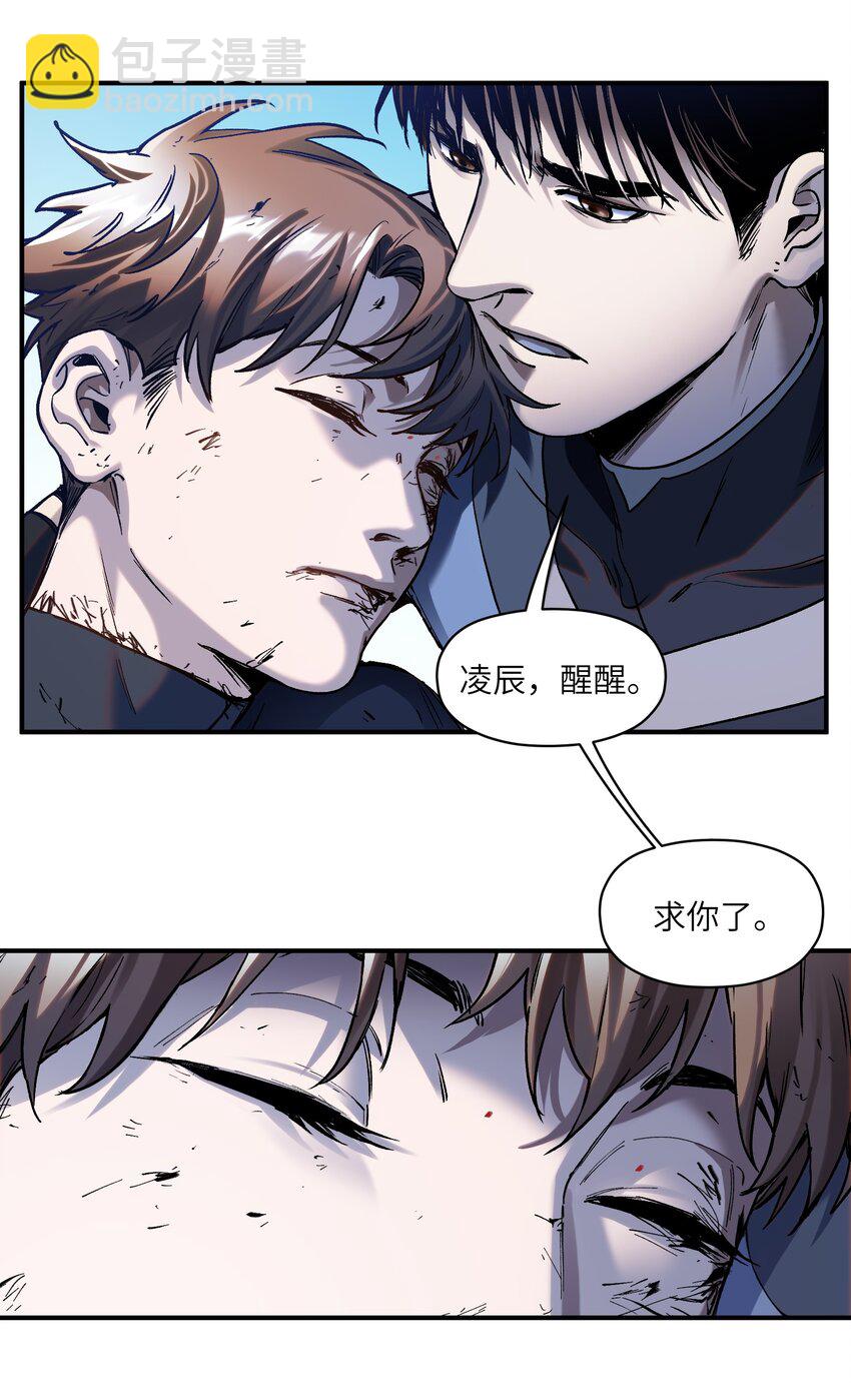 156 你不是一个人（全书完）78