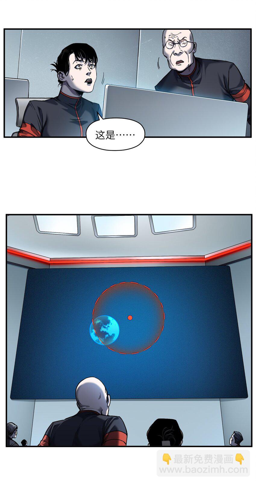 156 你不是一个人（全书完）8