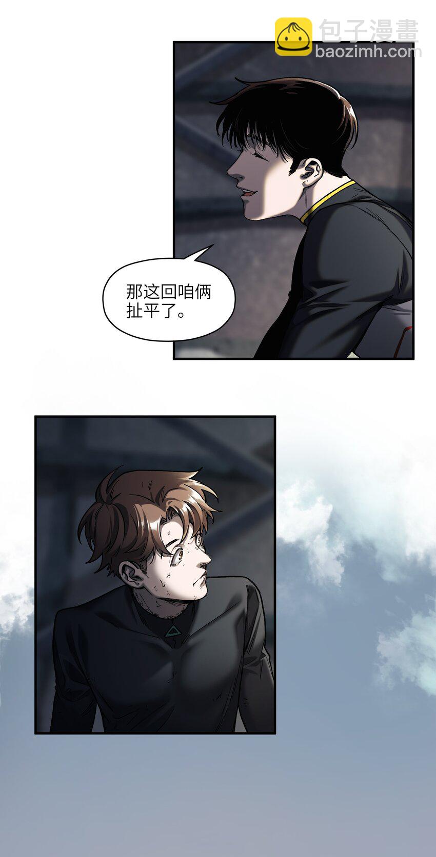 156 你不是一个人（全书完）82