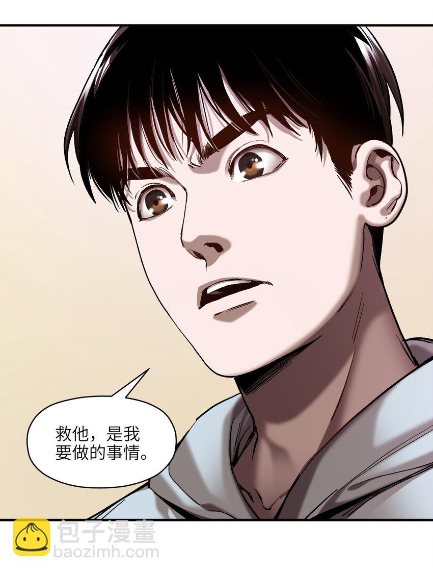 156 你不是一个人（全书完）88