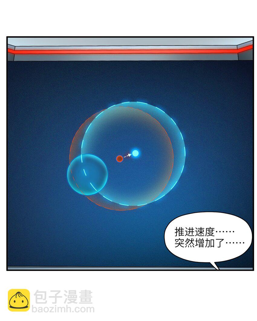 156 你不是一个人（全书完）9