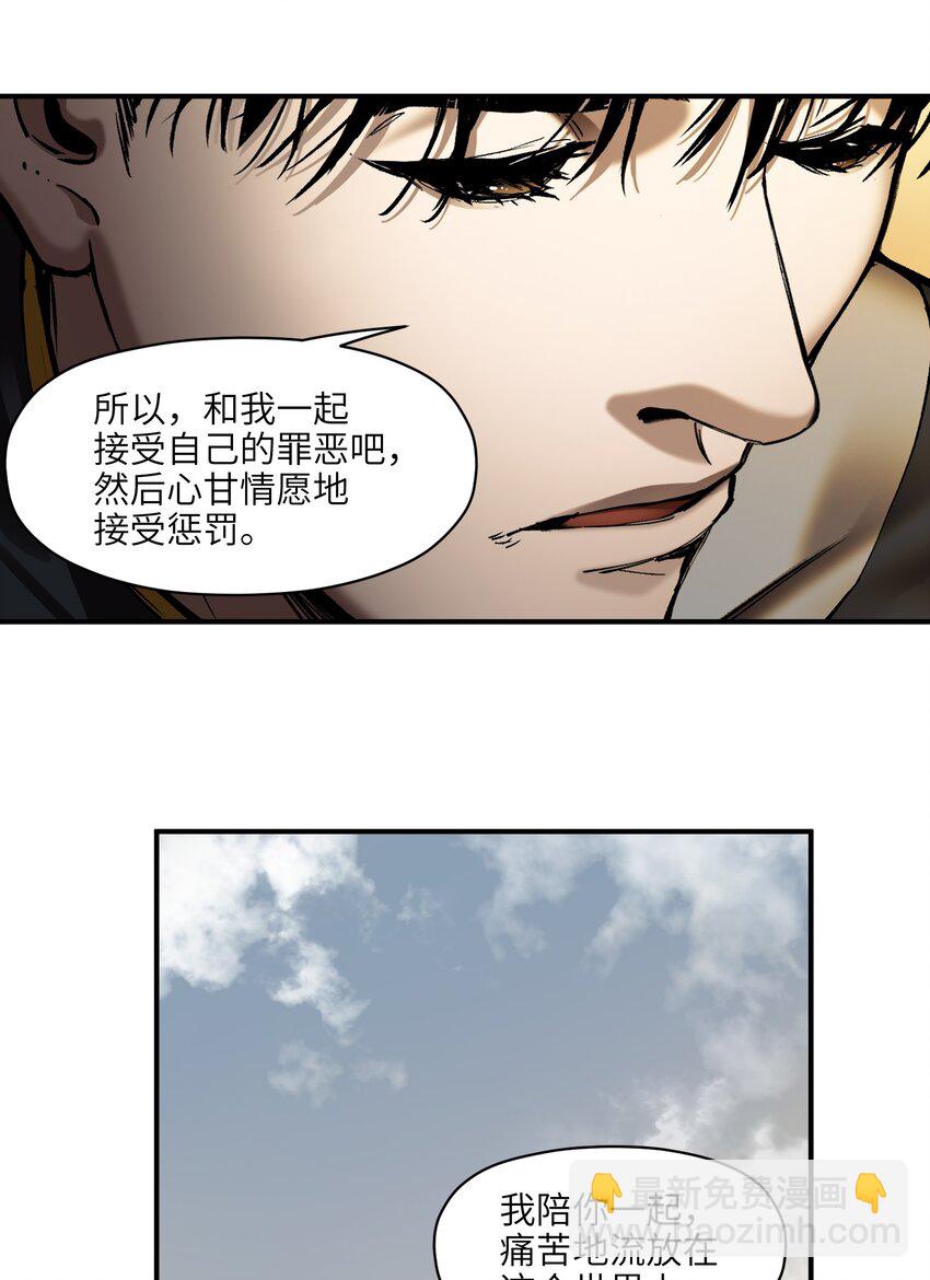 156 你不是一个人（全书完）98