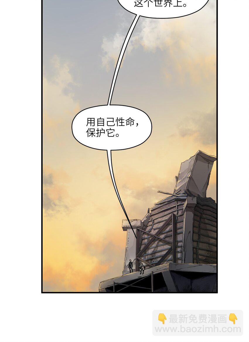 156 你不是一个人（全书完）99