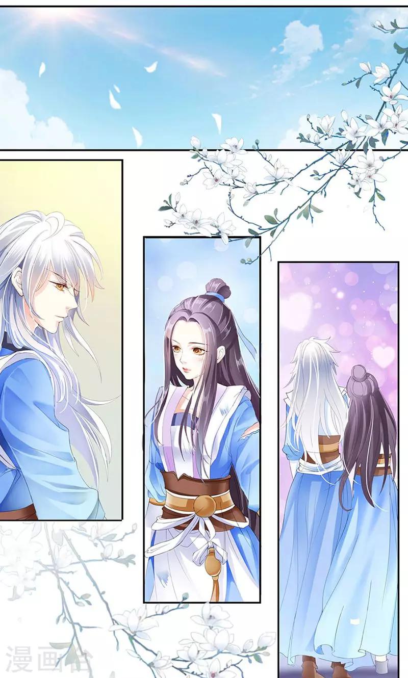 第5话 我娶你！0