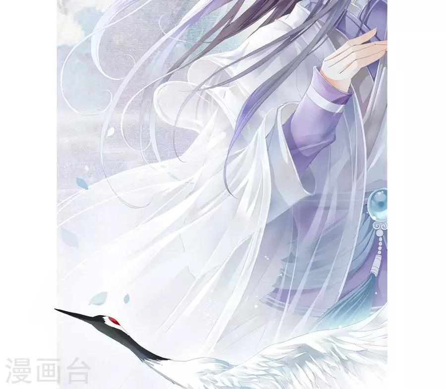 第24话 好手段23