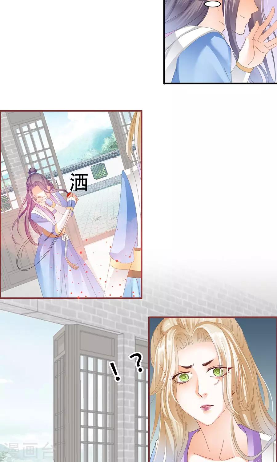 第31话 本事不够，废话不少！7