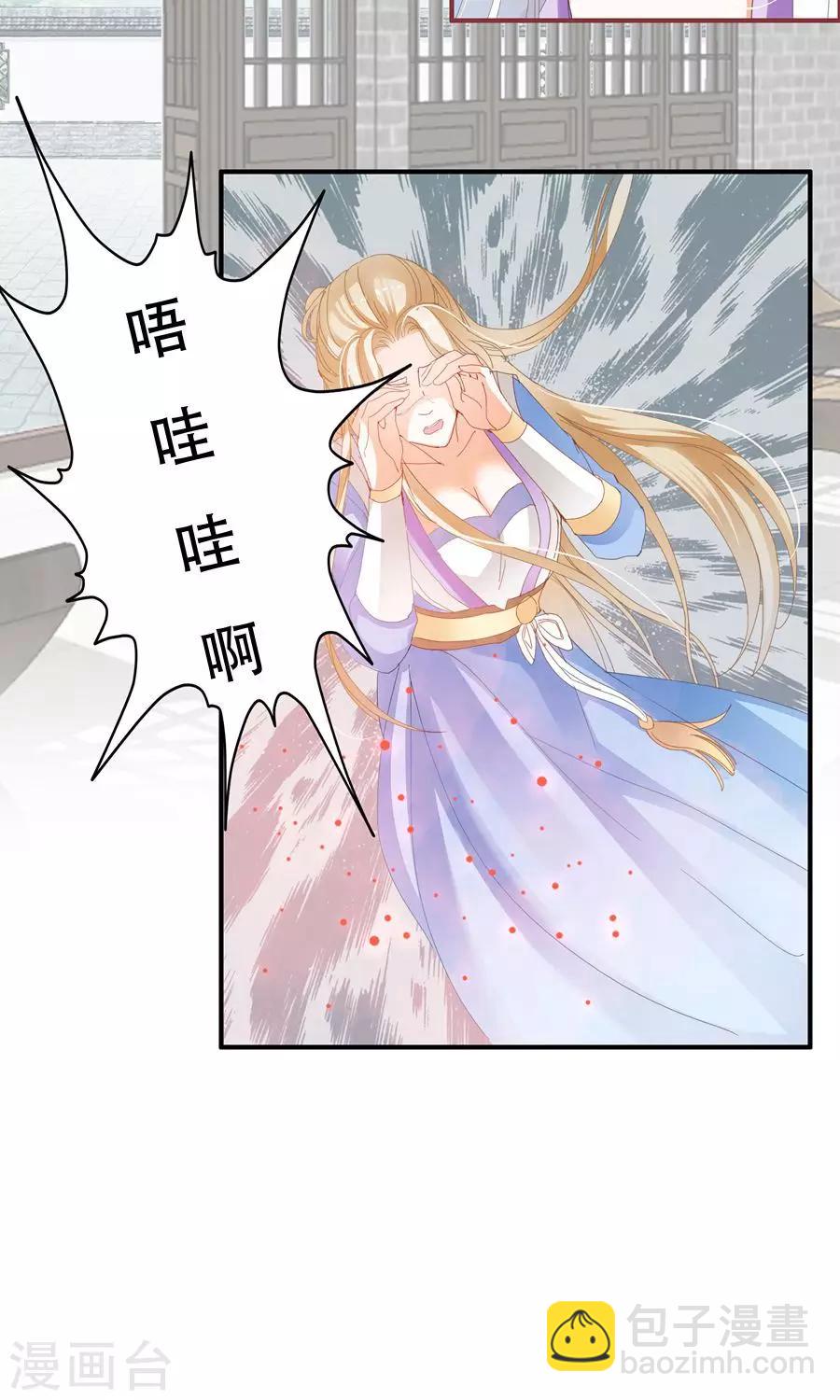 第31话 本事不够，废话不少！8
