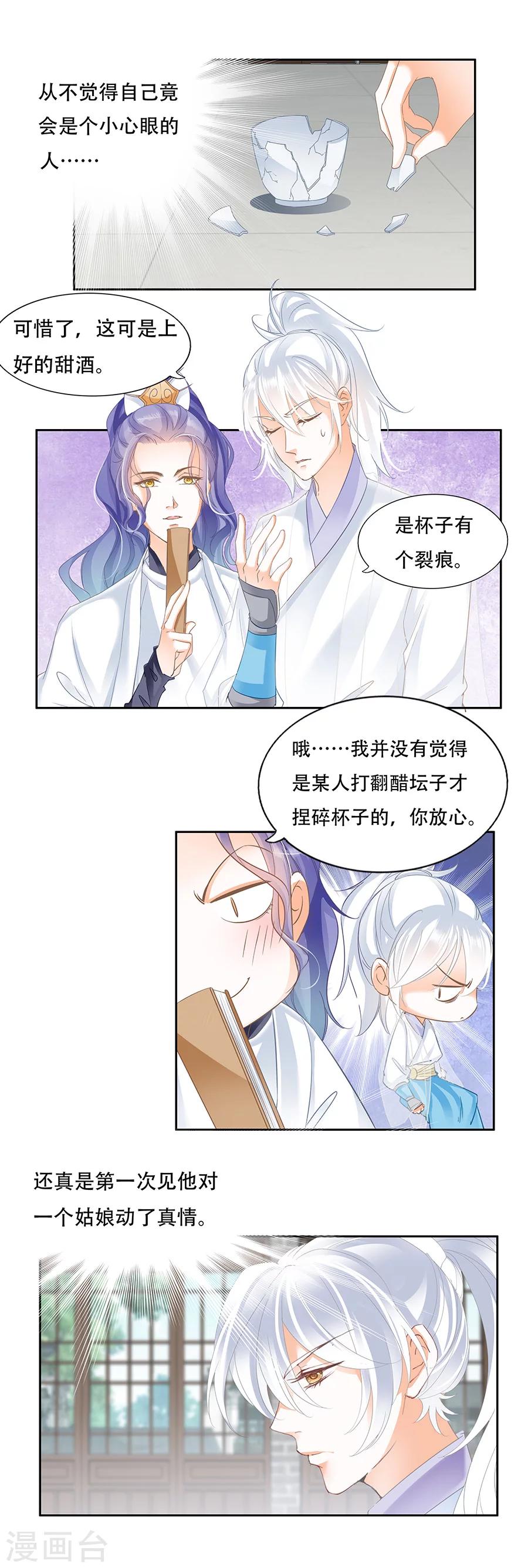 第61话 舍命0