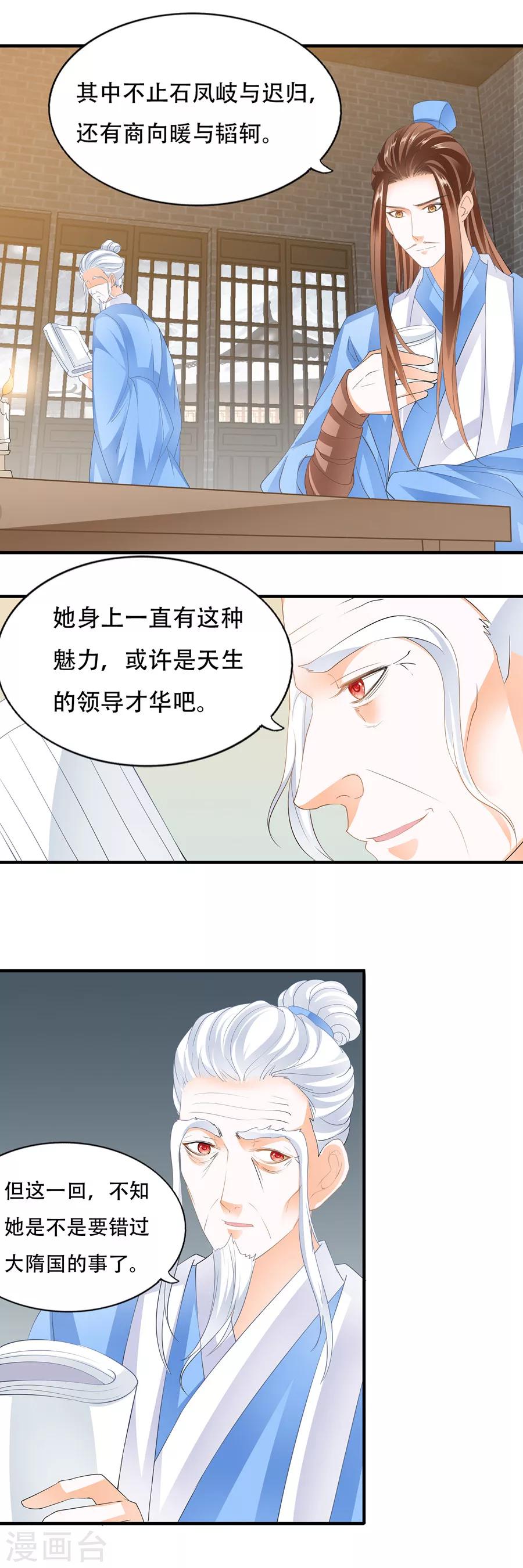 第95话 无耻的奴隶生意1