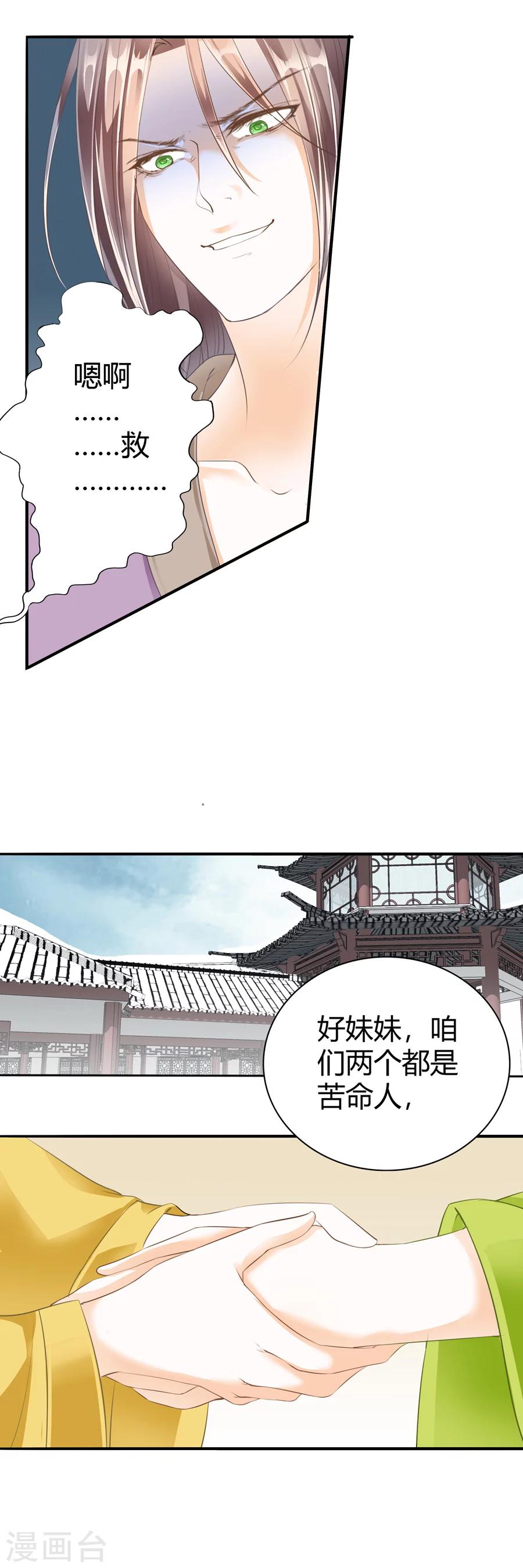 第120话 戏中2