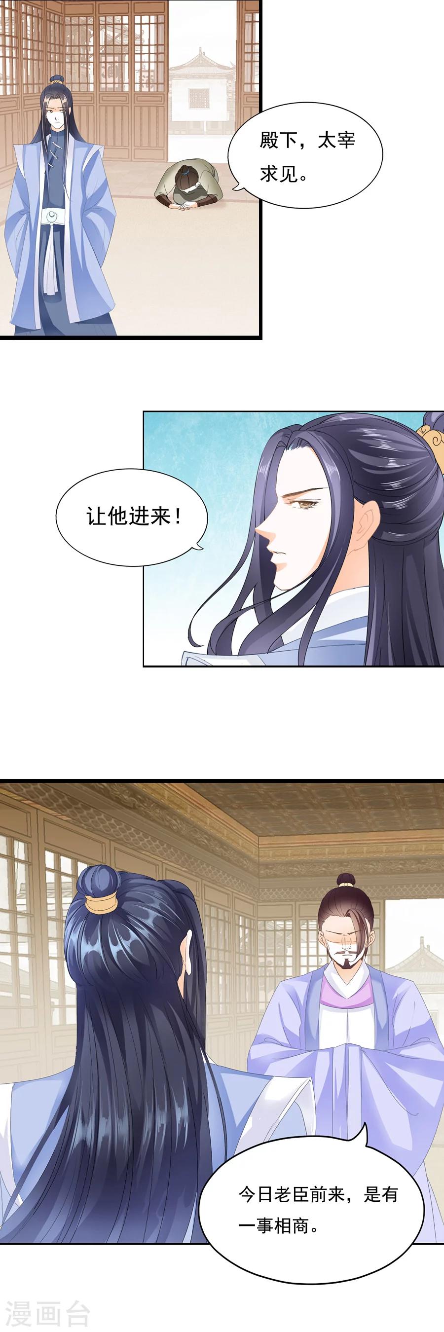第130话 红妆0