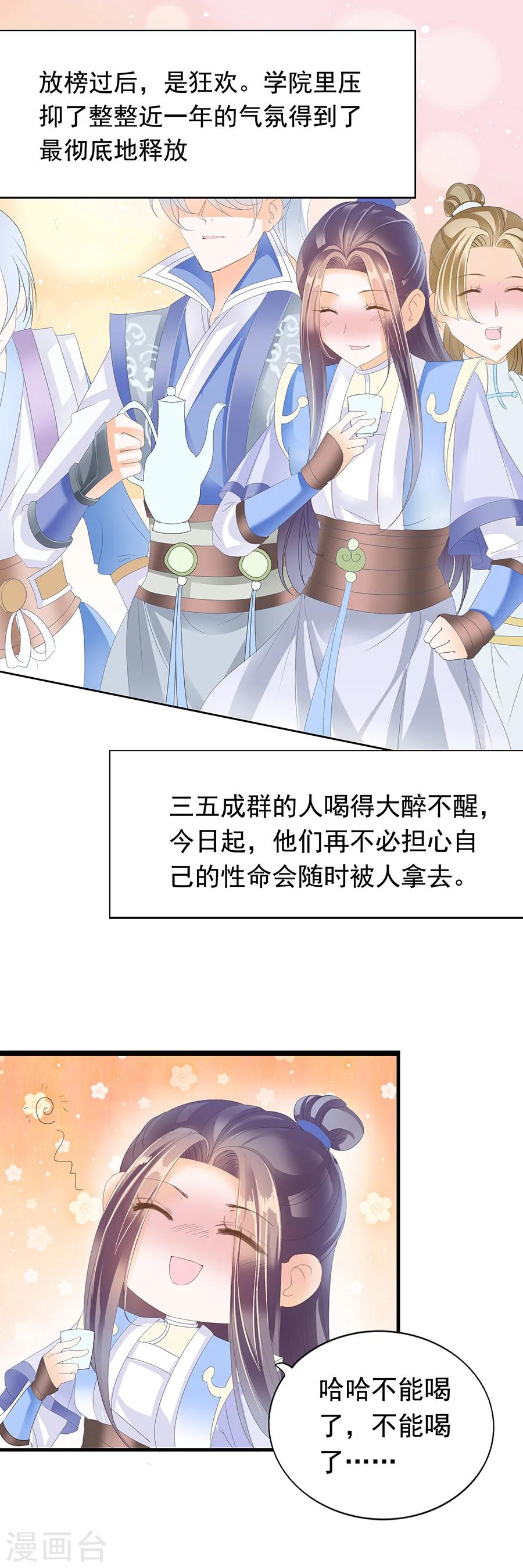 第145话 浴血0